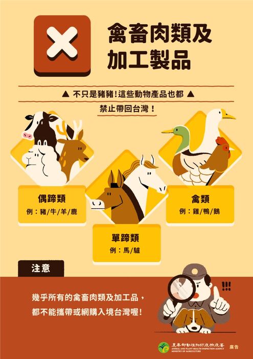 不買清單(另開新視窗/jpg檔)圖片