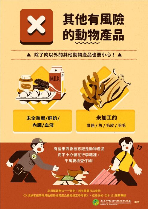 不買清單(另開新視窗/jpg檔)圖片