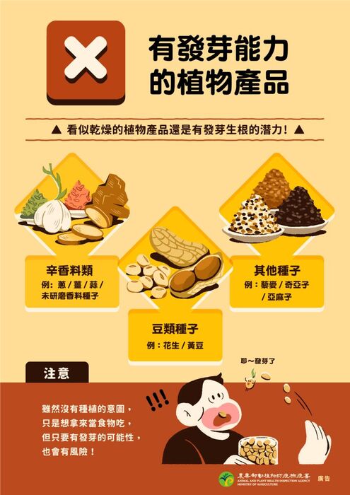 不買清單(另開新視窗/jpg檔)圖片