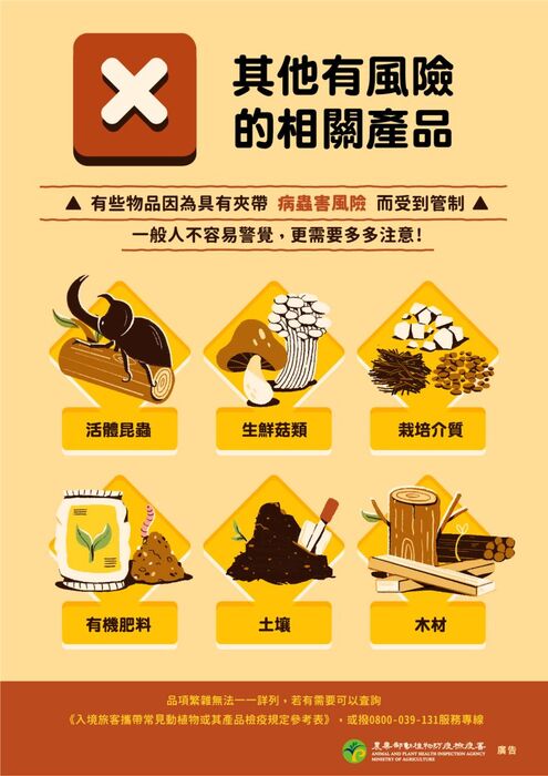 不買清單(另開新視窗/jpg檔)圖片