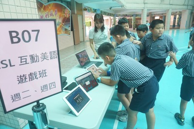 115學年度 社團靜態博覽會