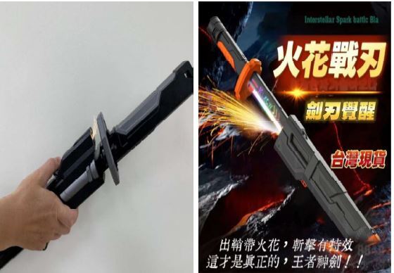 火光刀(另開新視窗/jpg檔)圖片