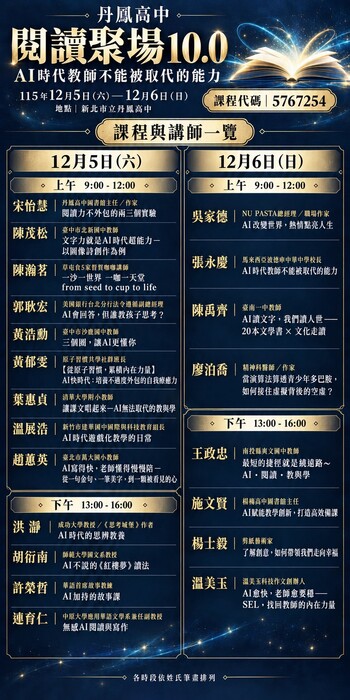 劇場海報