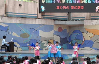 114母親節慶祝活動