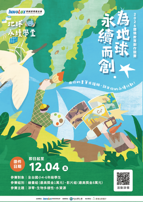 海報