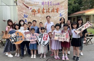 112學年度舞文弄墨好品德書法比賽