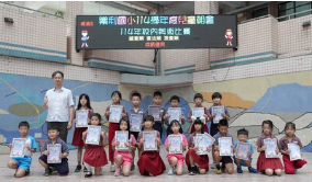 114.10.17中年級頒獎暨校園衛生生活宣導圖片