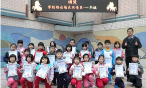 115.1.23朝會頒獎暨寒假生活宣導圖片