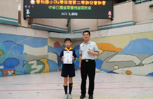 1150417高年級頒獎暨地球日、校園安全宣導