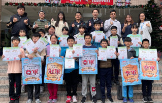 2024辭修盃國小數學能力競賽成績優異