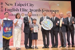 新北市2024英文菁英盃榮獲國小英文單字組季軍