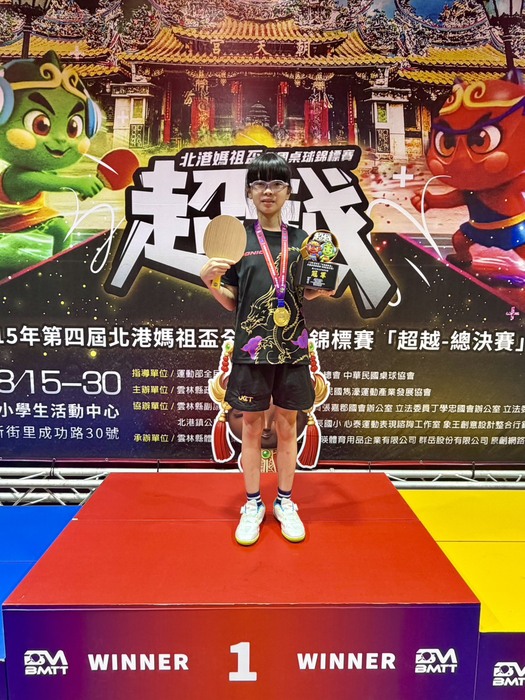 頒獎照片