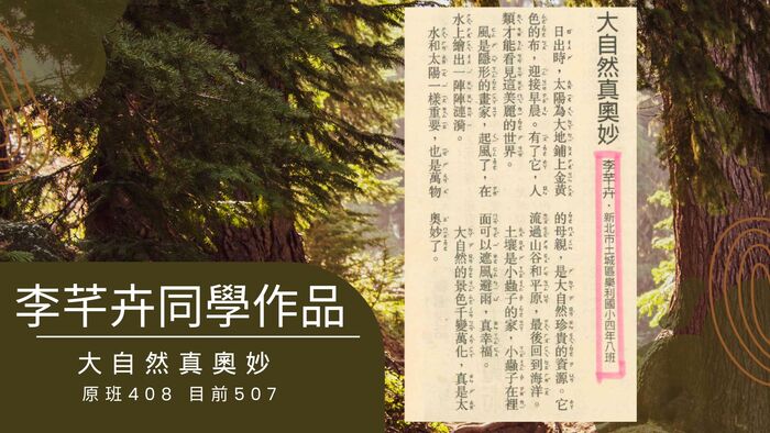 作品(另開新視窗/jpg檔)圖片
