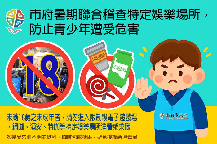 防毒青春專案(另開新視窗/jpg檔)圖片