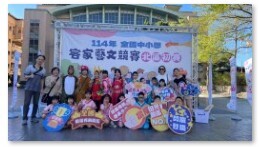 114.10客家藝文競賽與成果發表會圖片